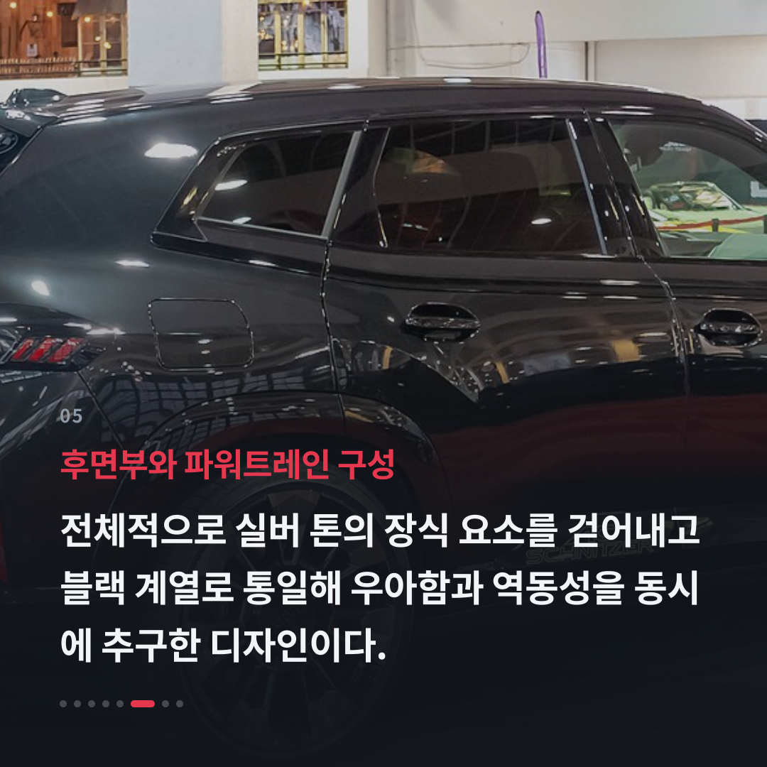 5번째 카드