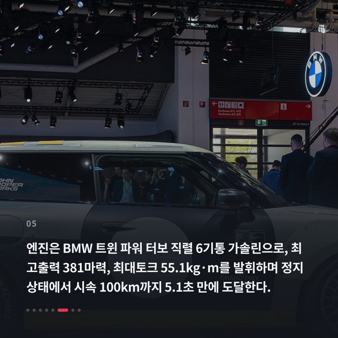 5번째 카드