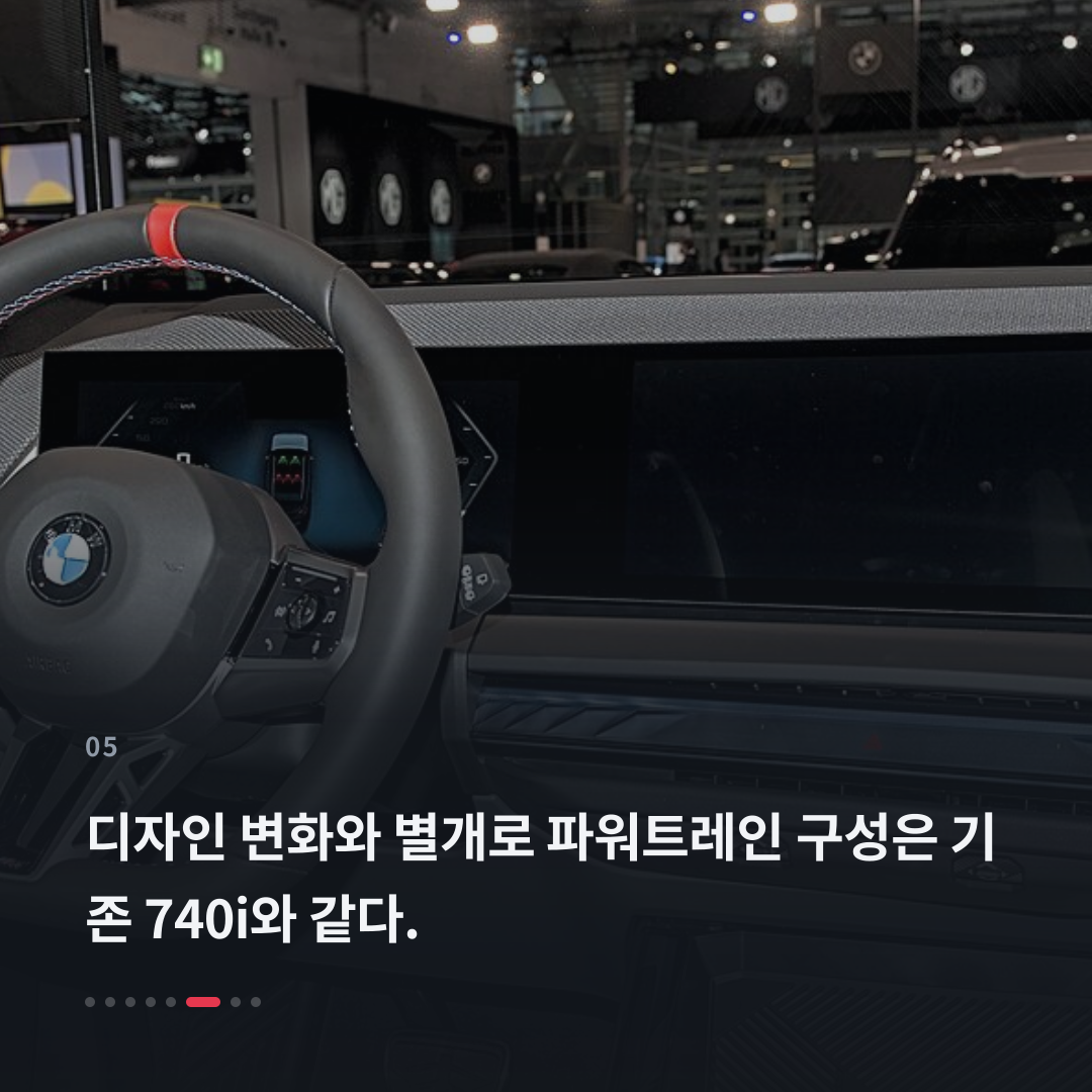5번째 카드