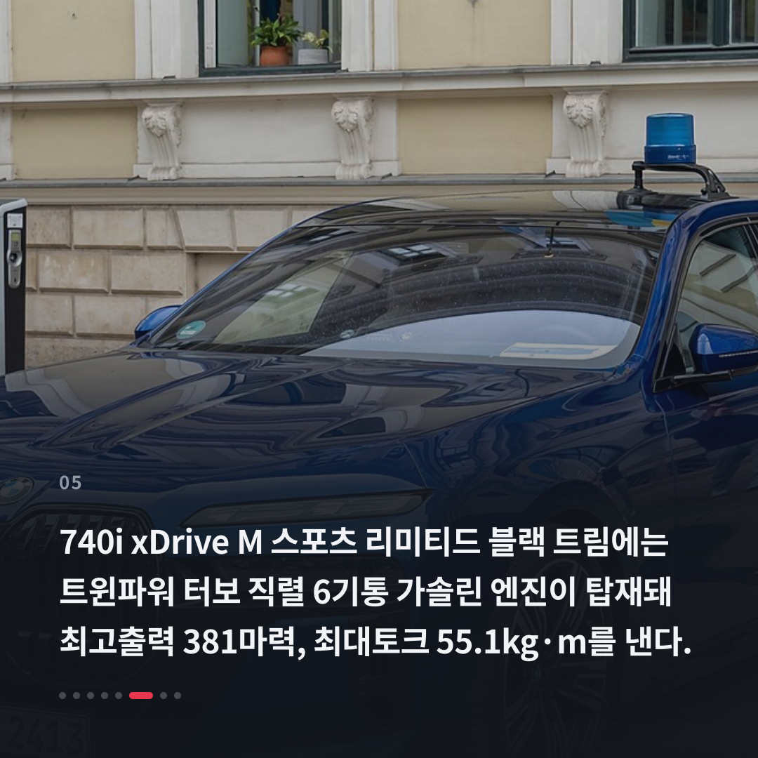 5번째 카드