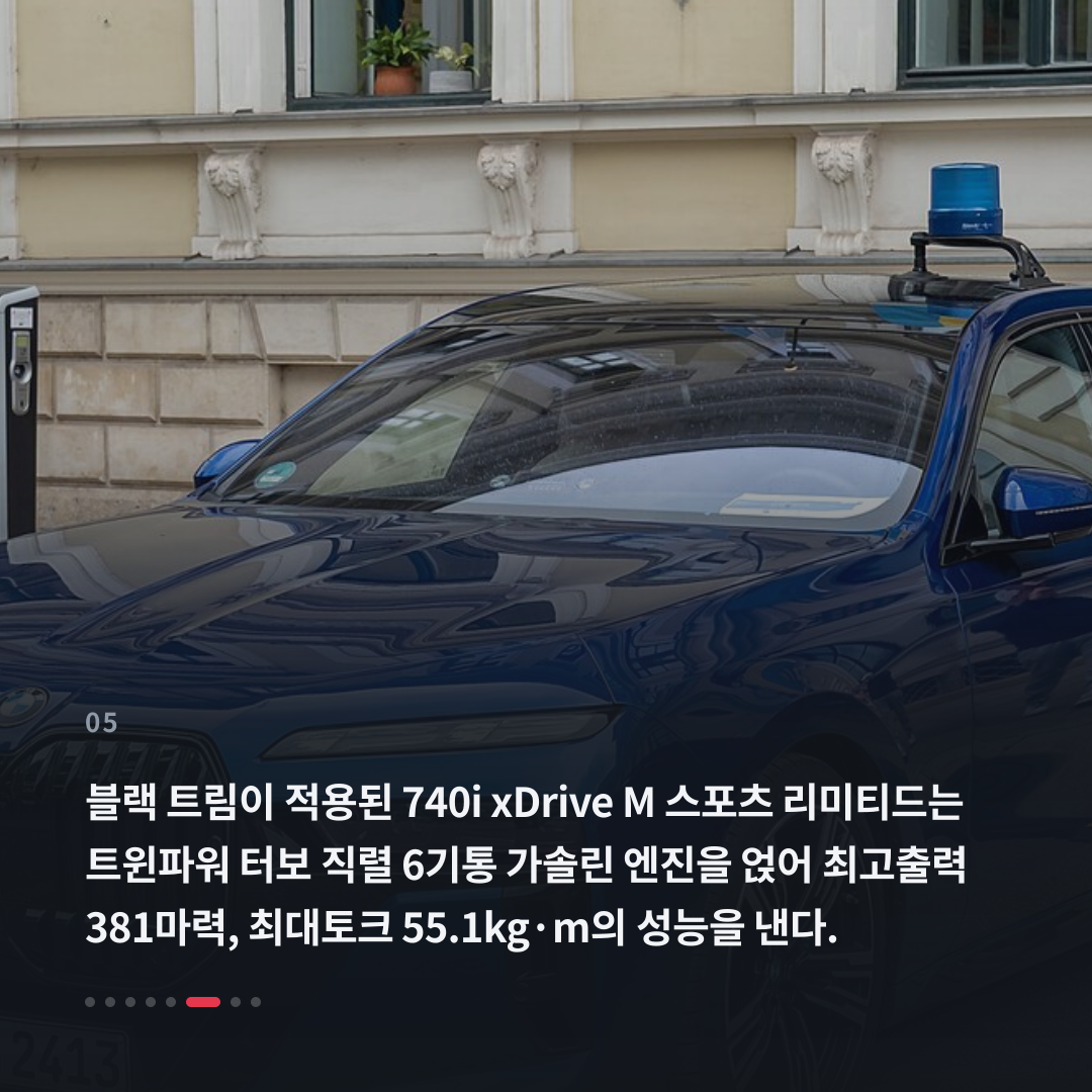 5번째 카드