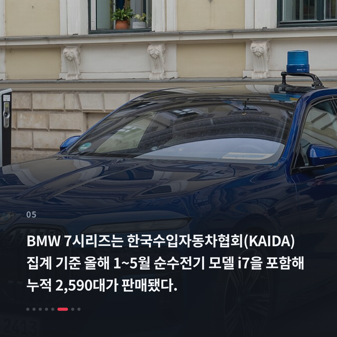 5번째 카드