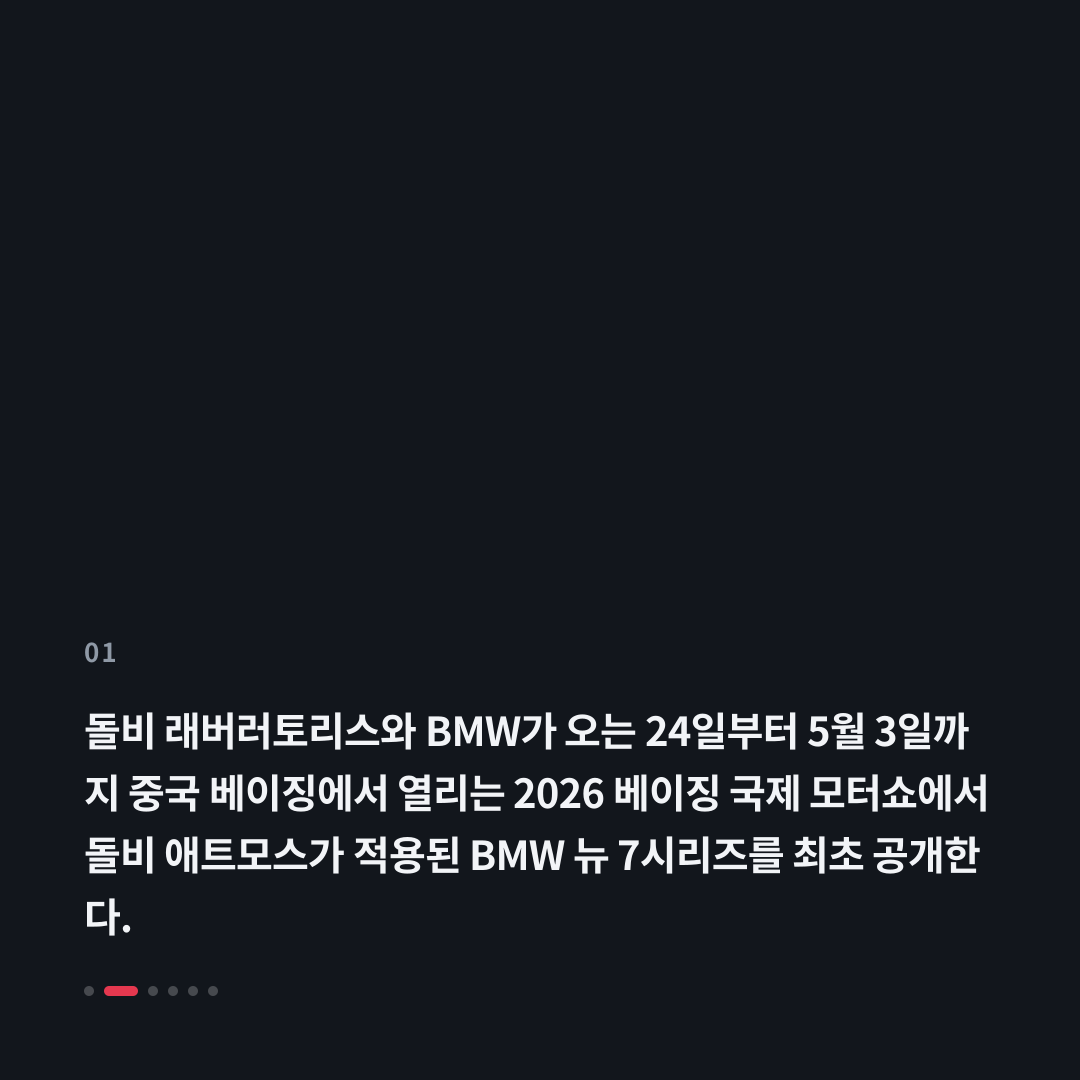 1번째 카드