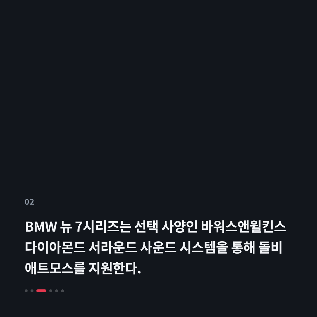 2번째 카드