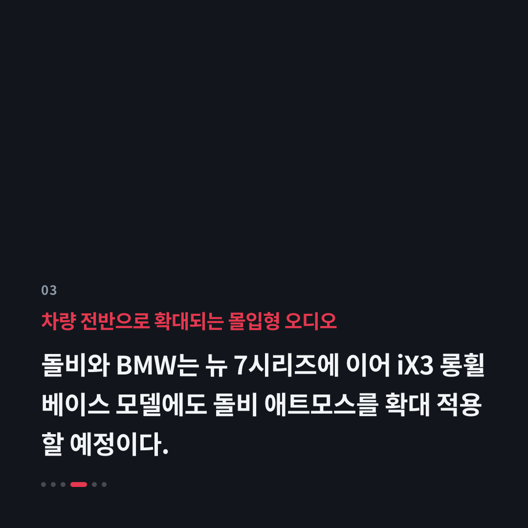 3번째 카드