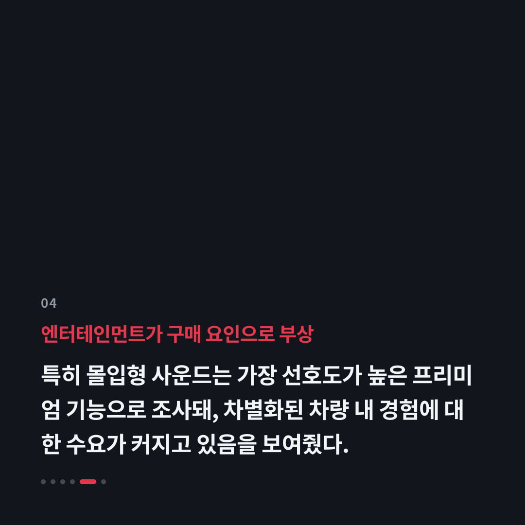 4번째 카드