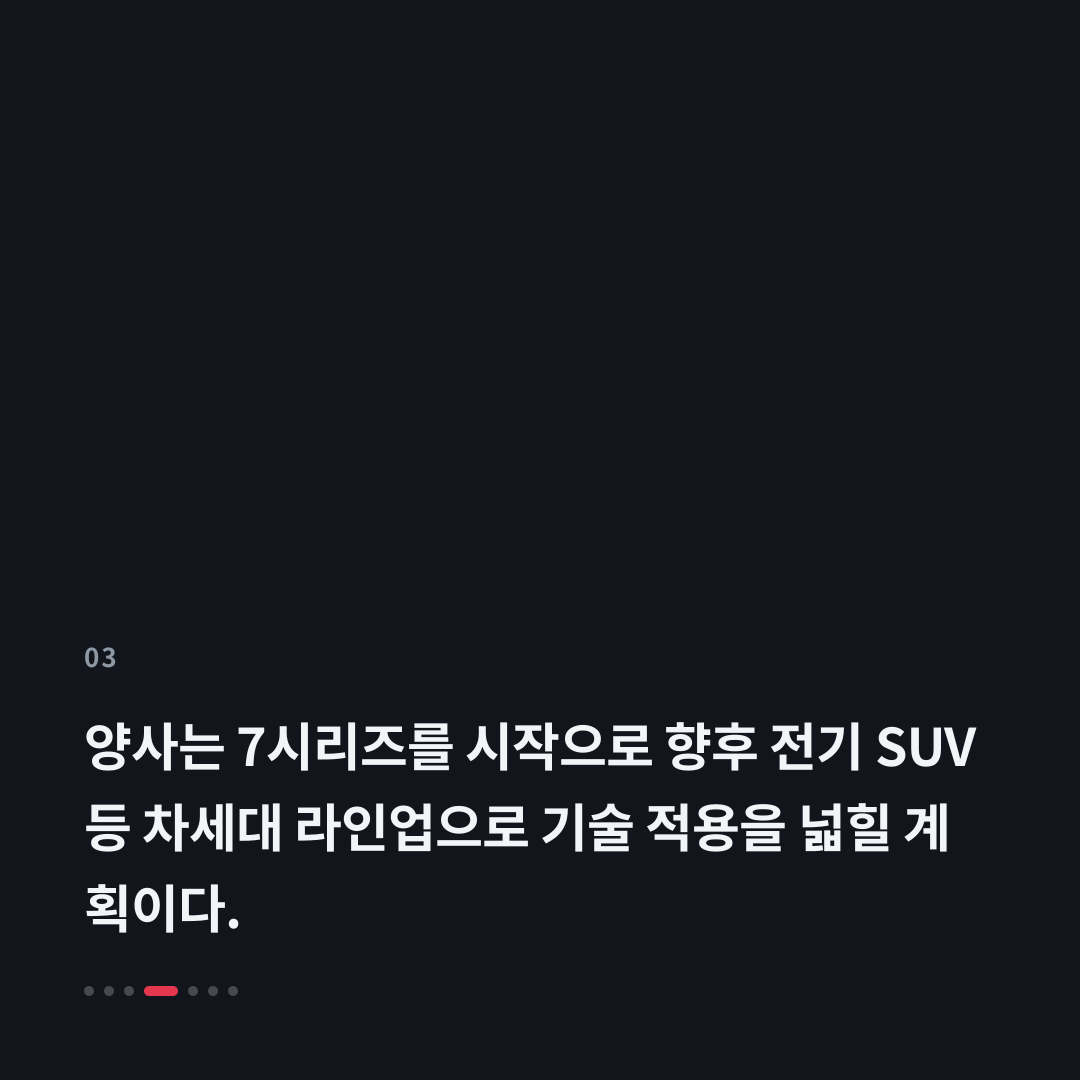 3번째 카드
