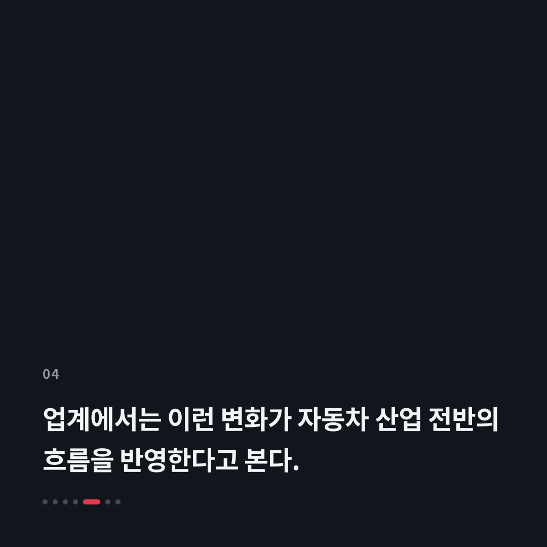 4번째 카드