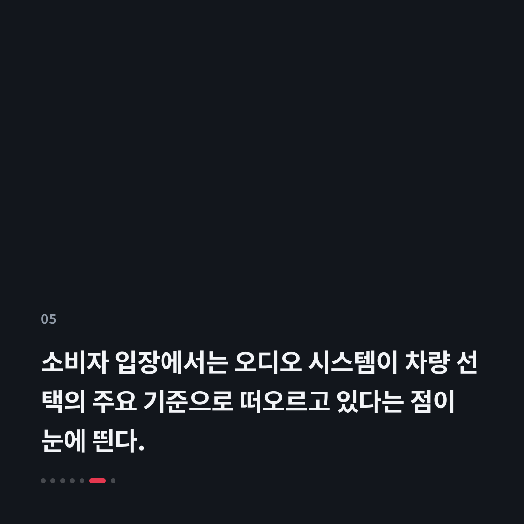 5번째 카드