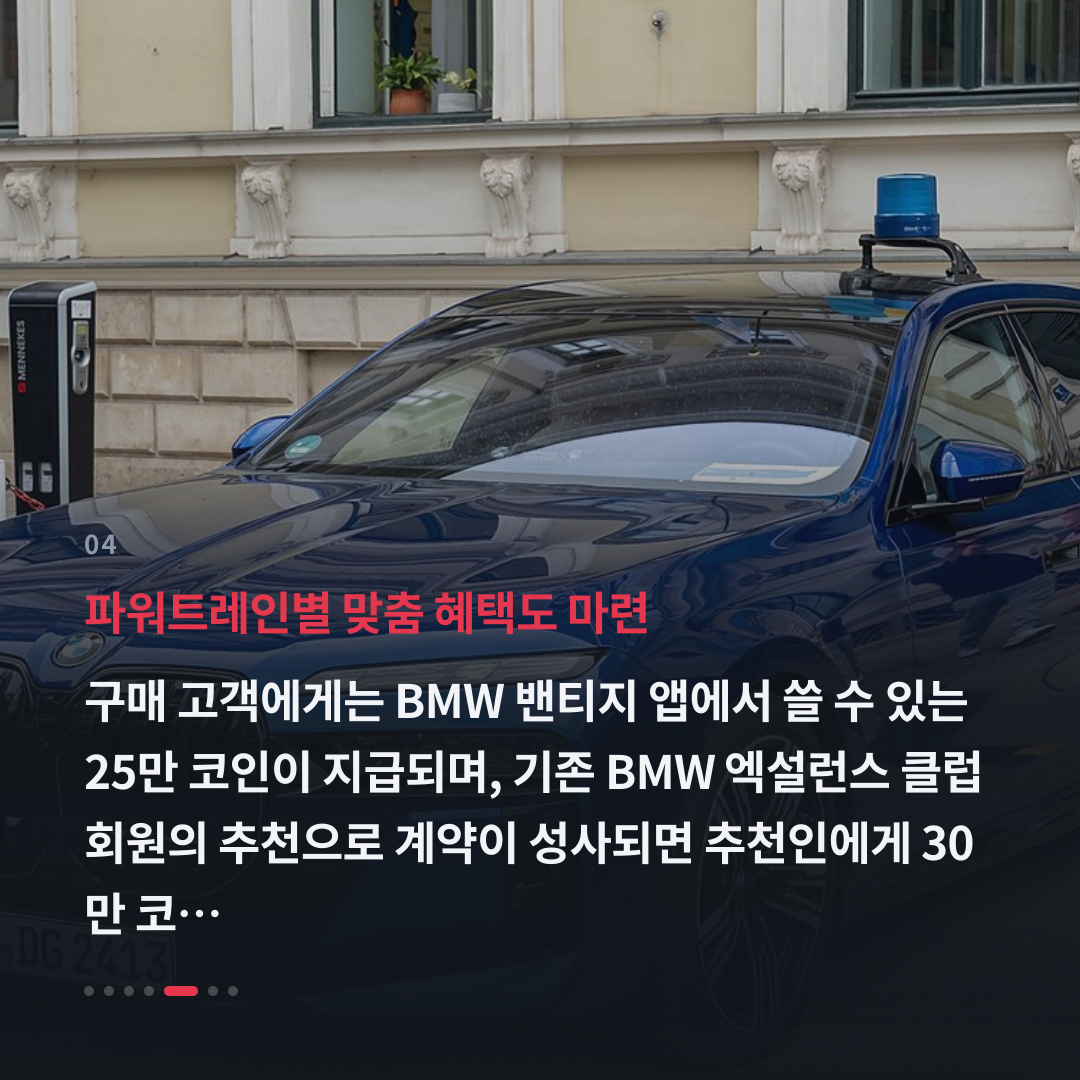 4번째 카드