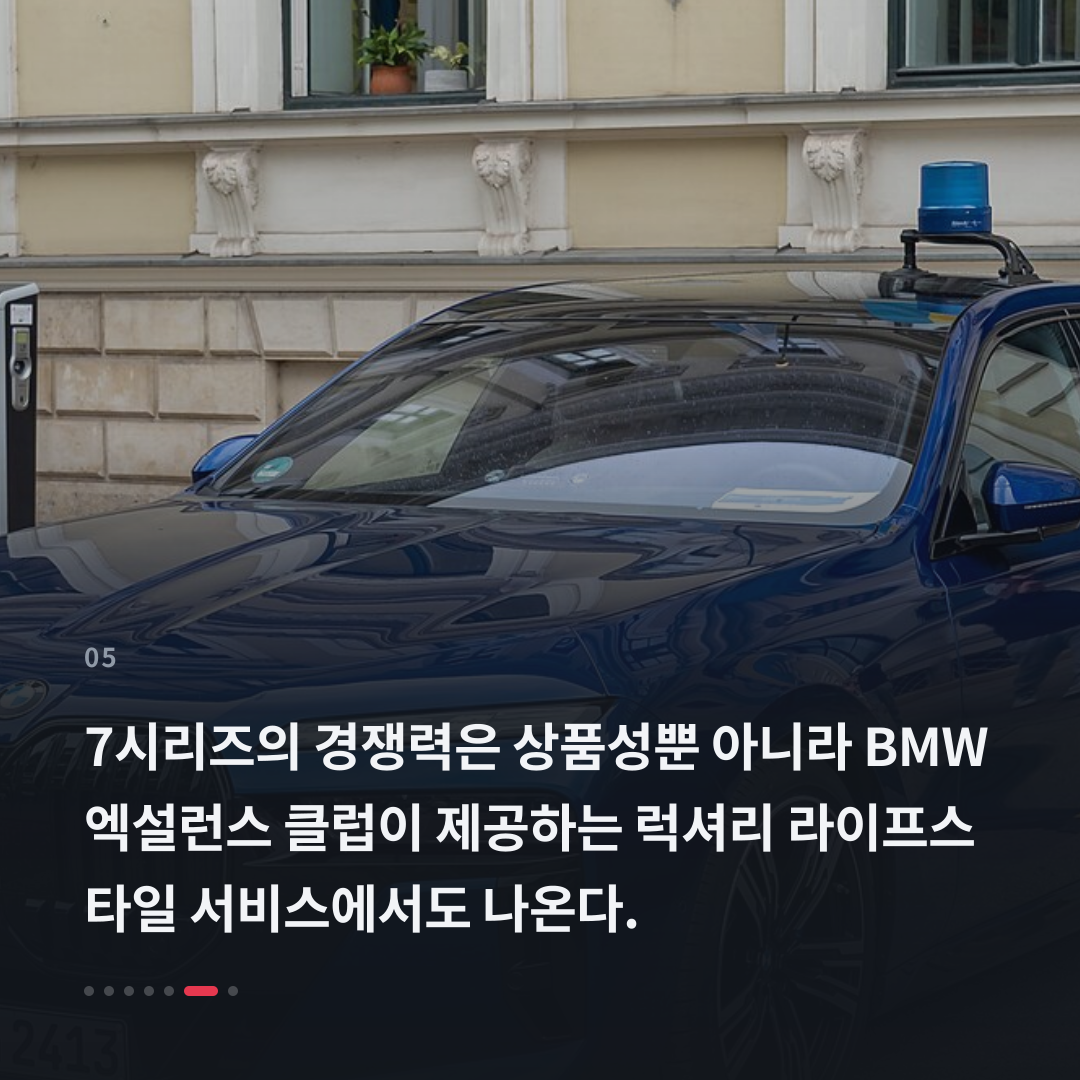 5번째 카드