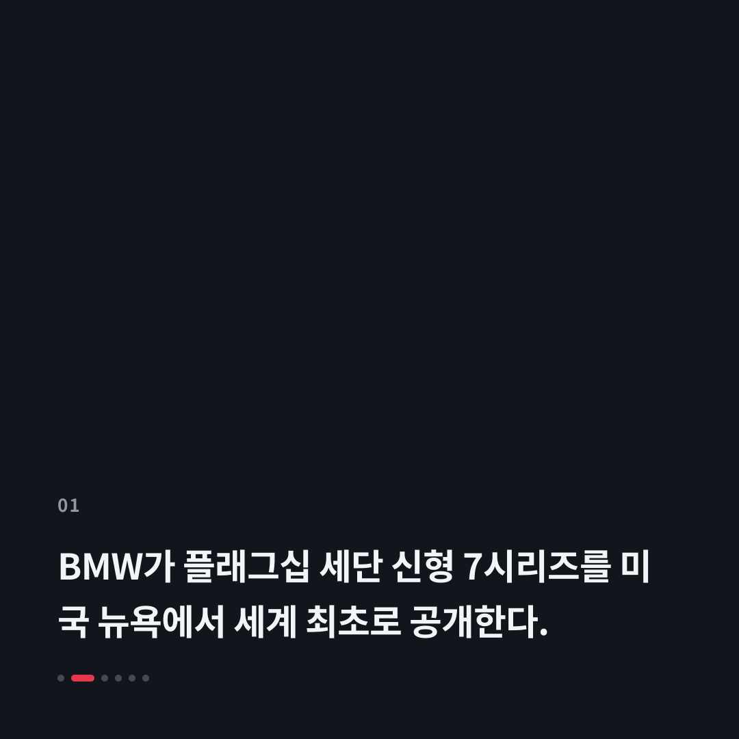 1번째 카드