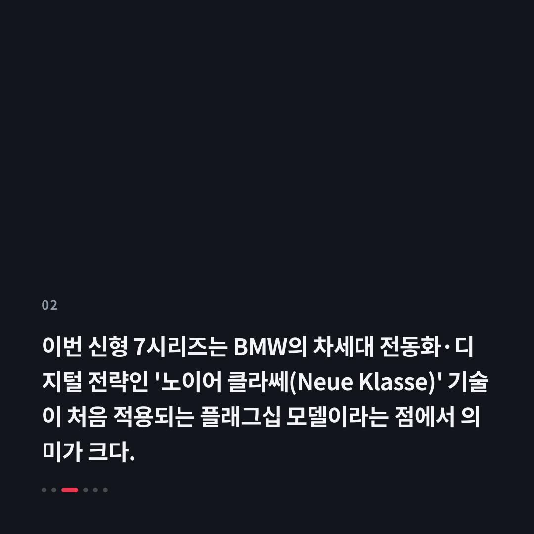 2번째 카드