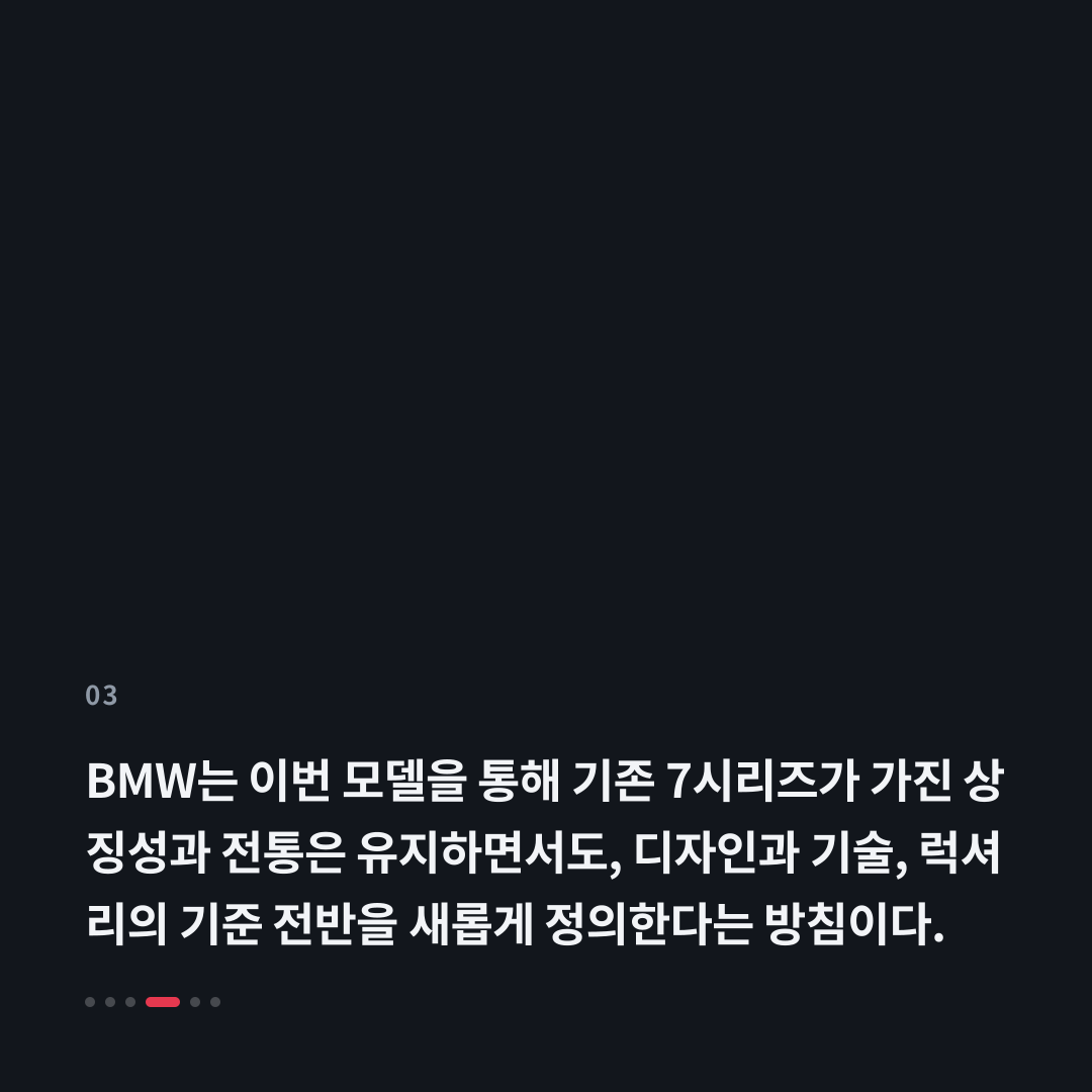 3번째 카드