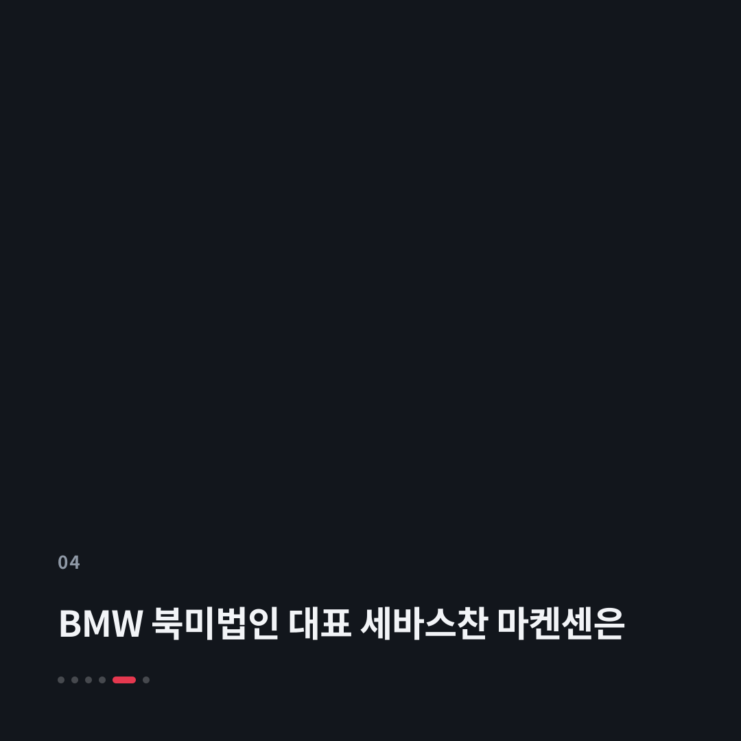4번째 카드