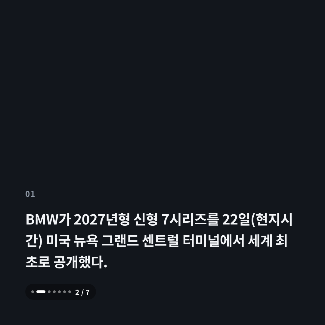 1번째 카드