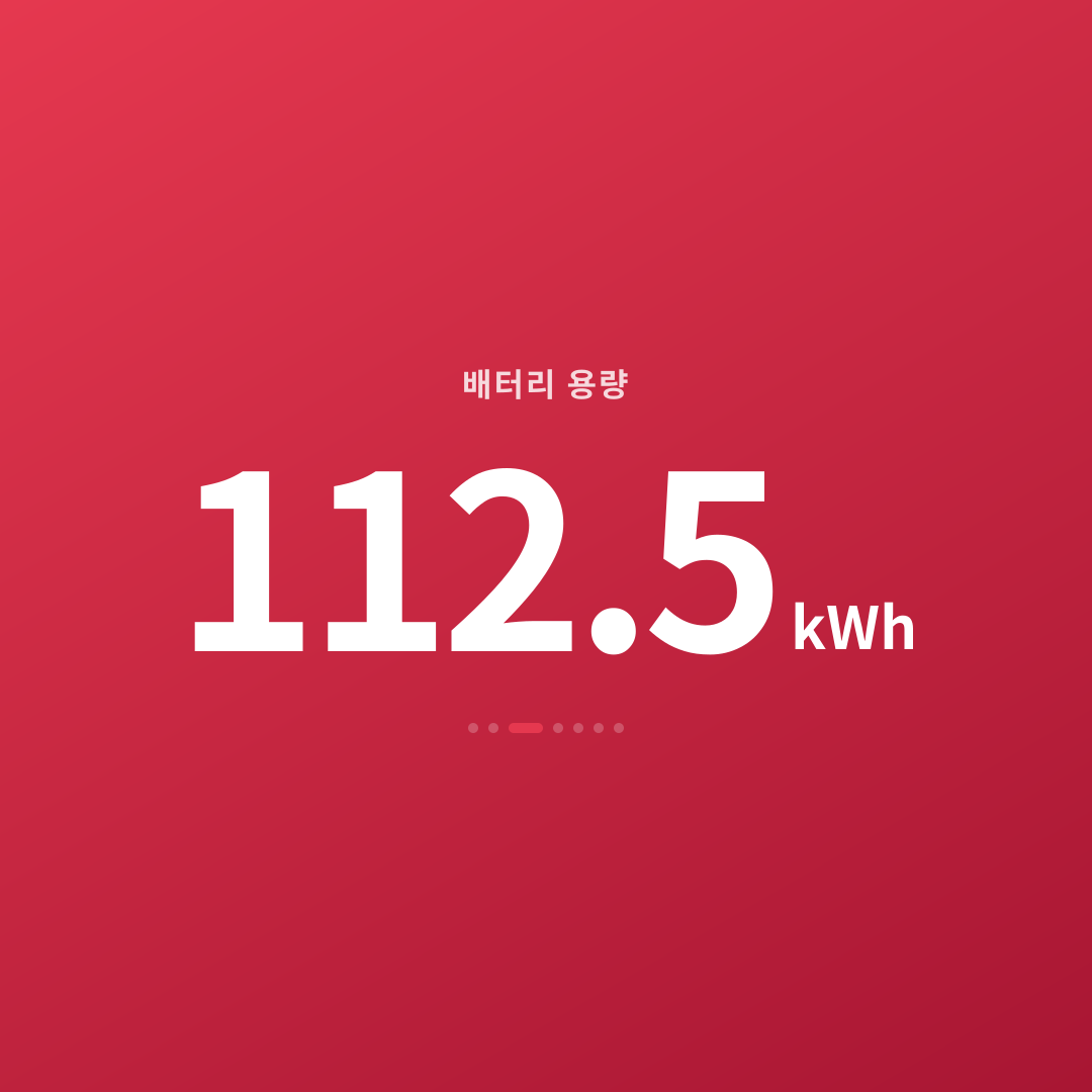2번째 카드