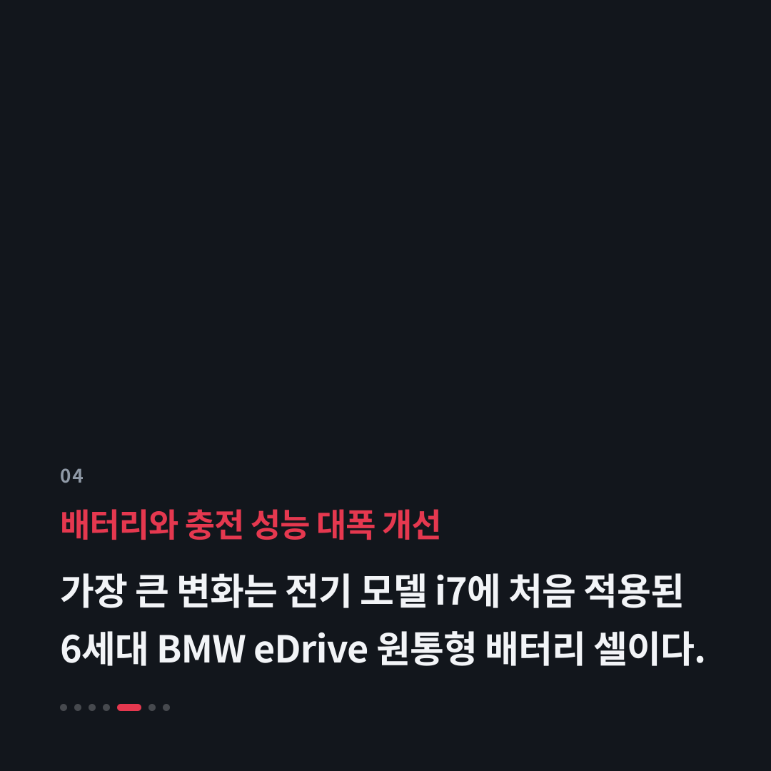 4번째 카드