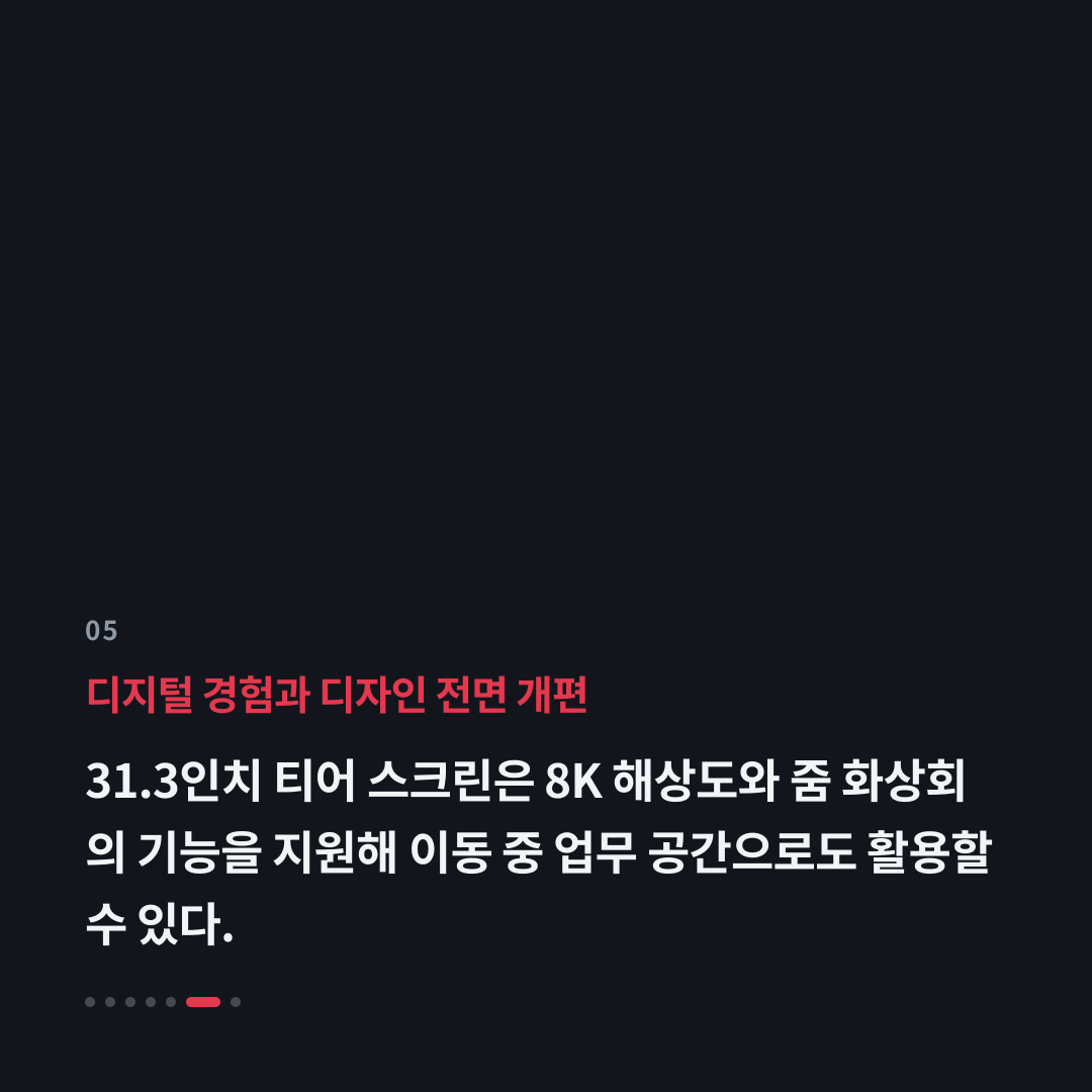 5번째 카드