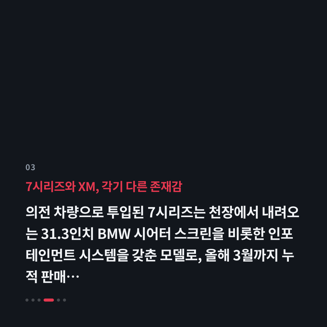 3번째 카드