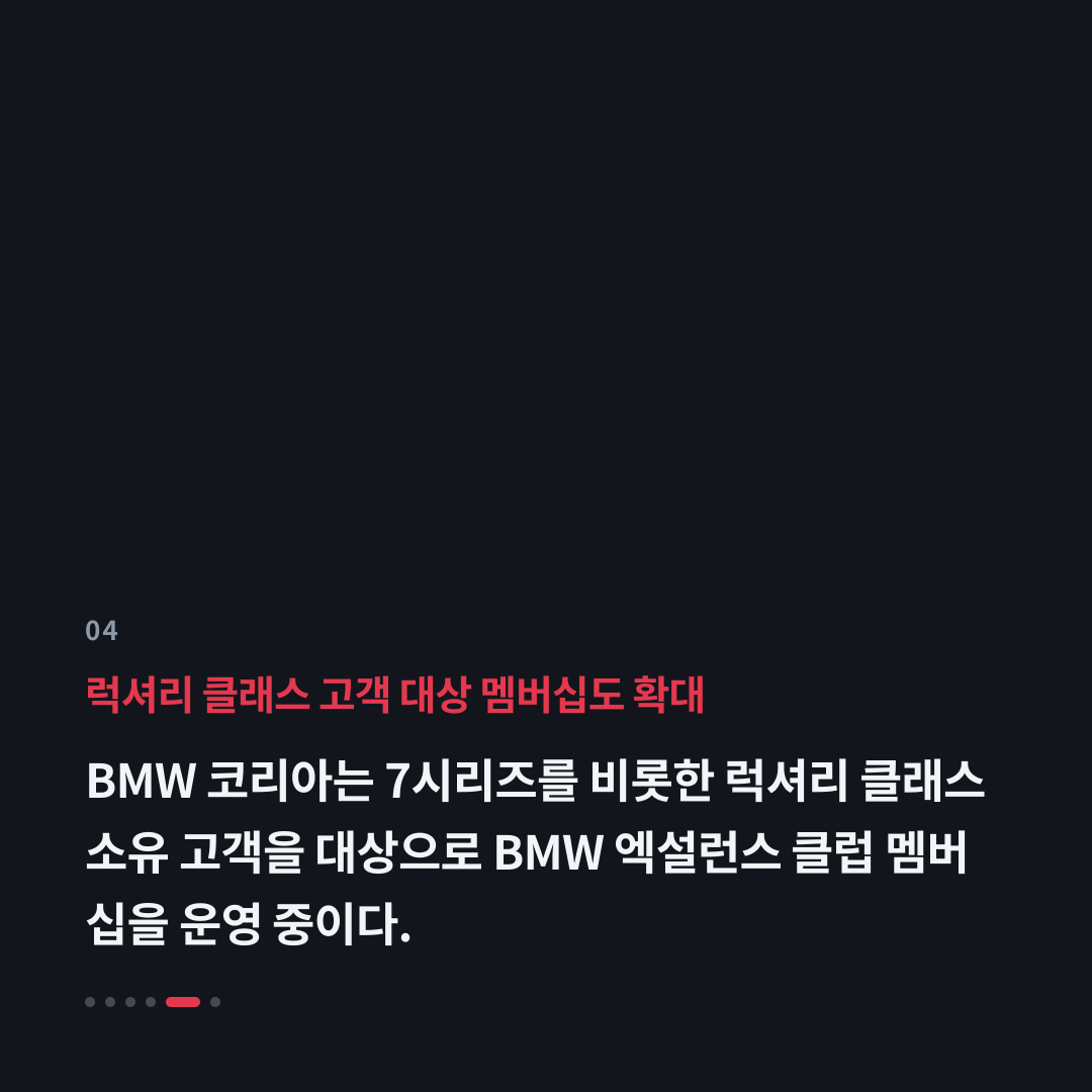 4번째 카드