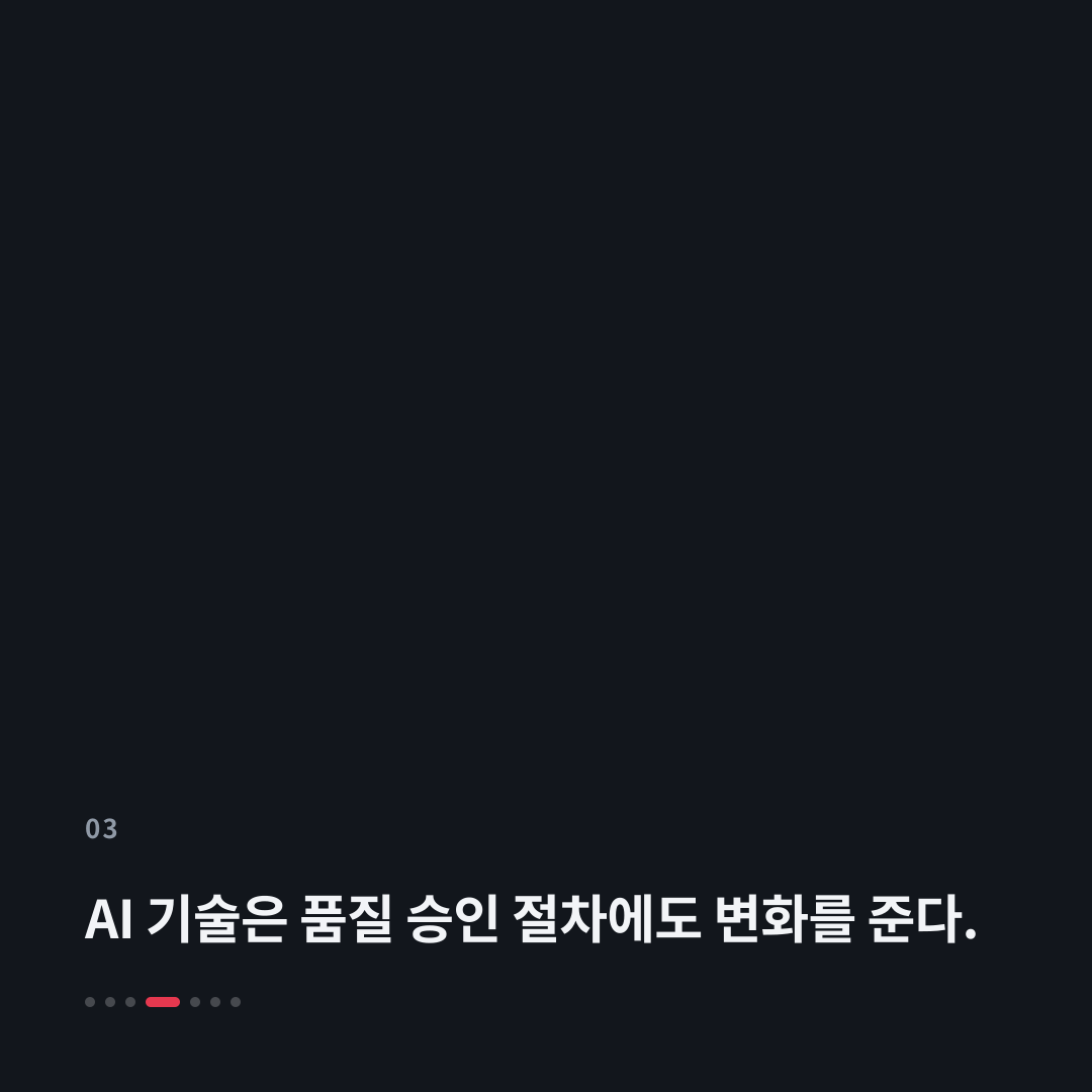 3번째 카드