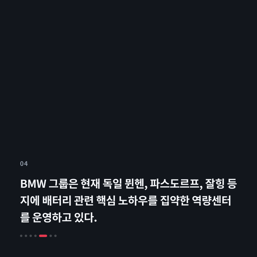 4번째 카드