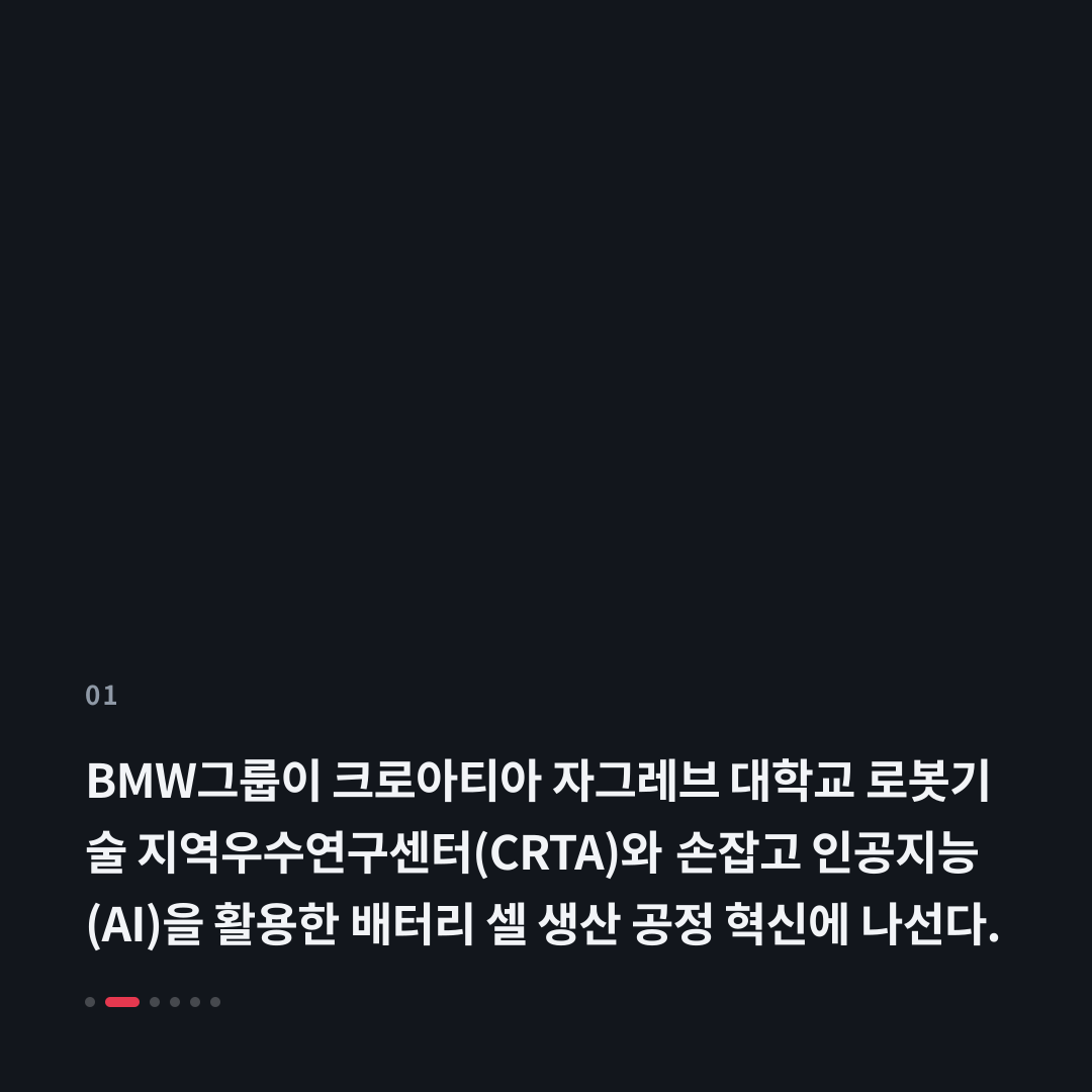 1번째 카드
