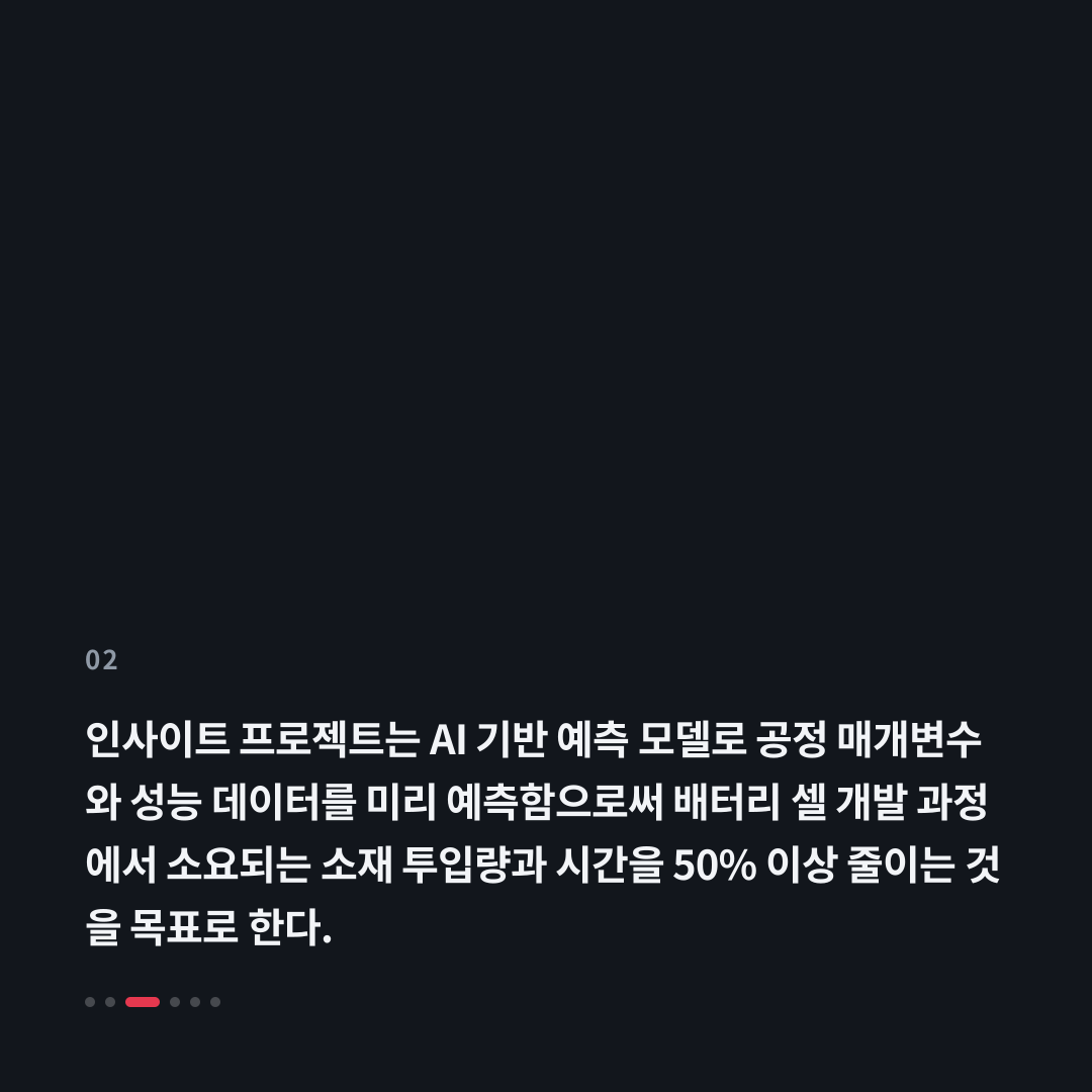 2번째 카드