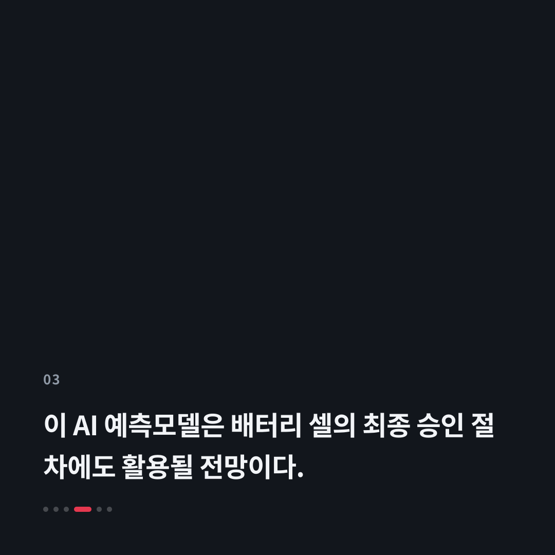 3번째 카드