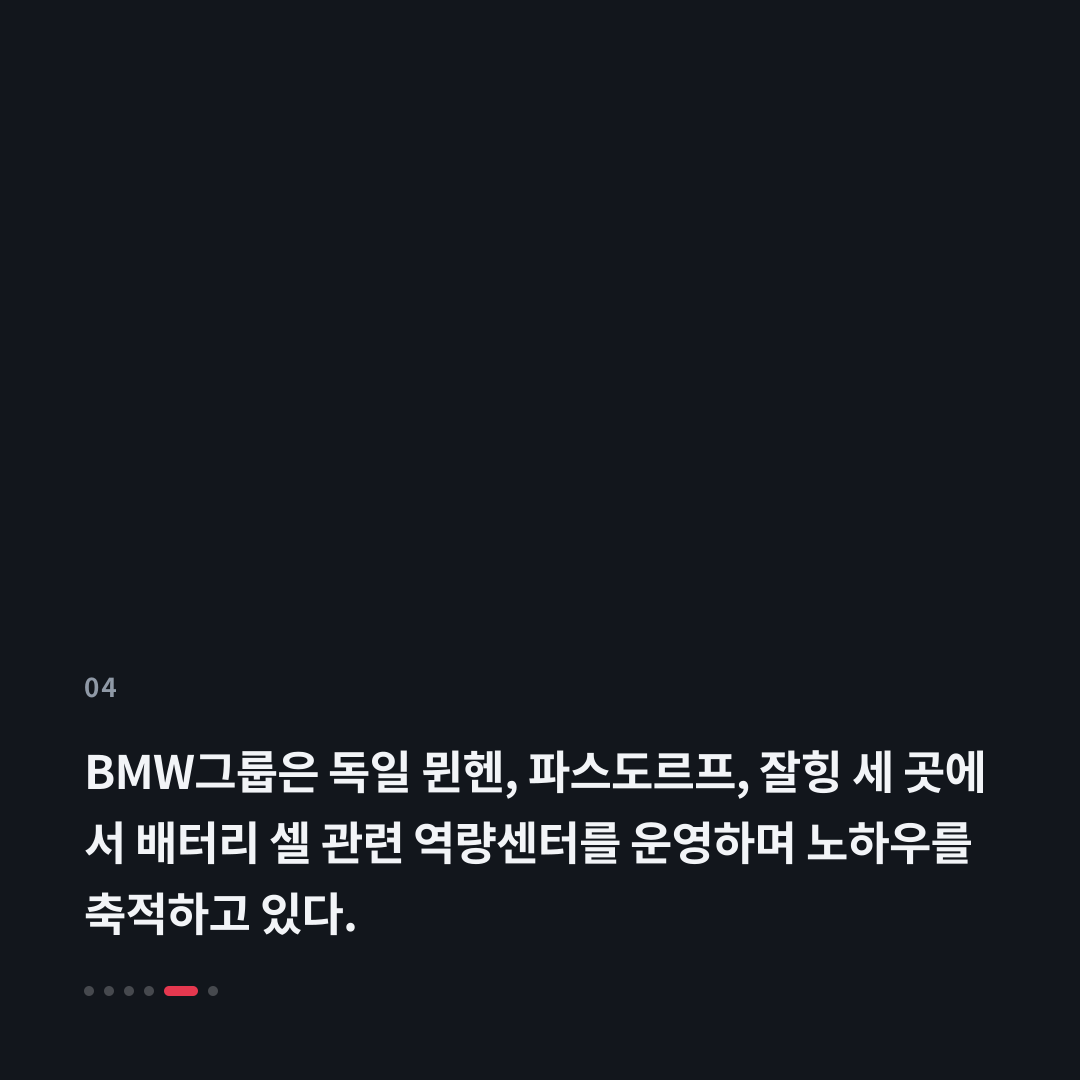 4번째 카드