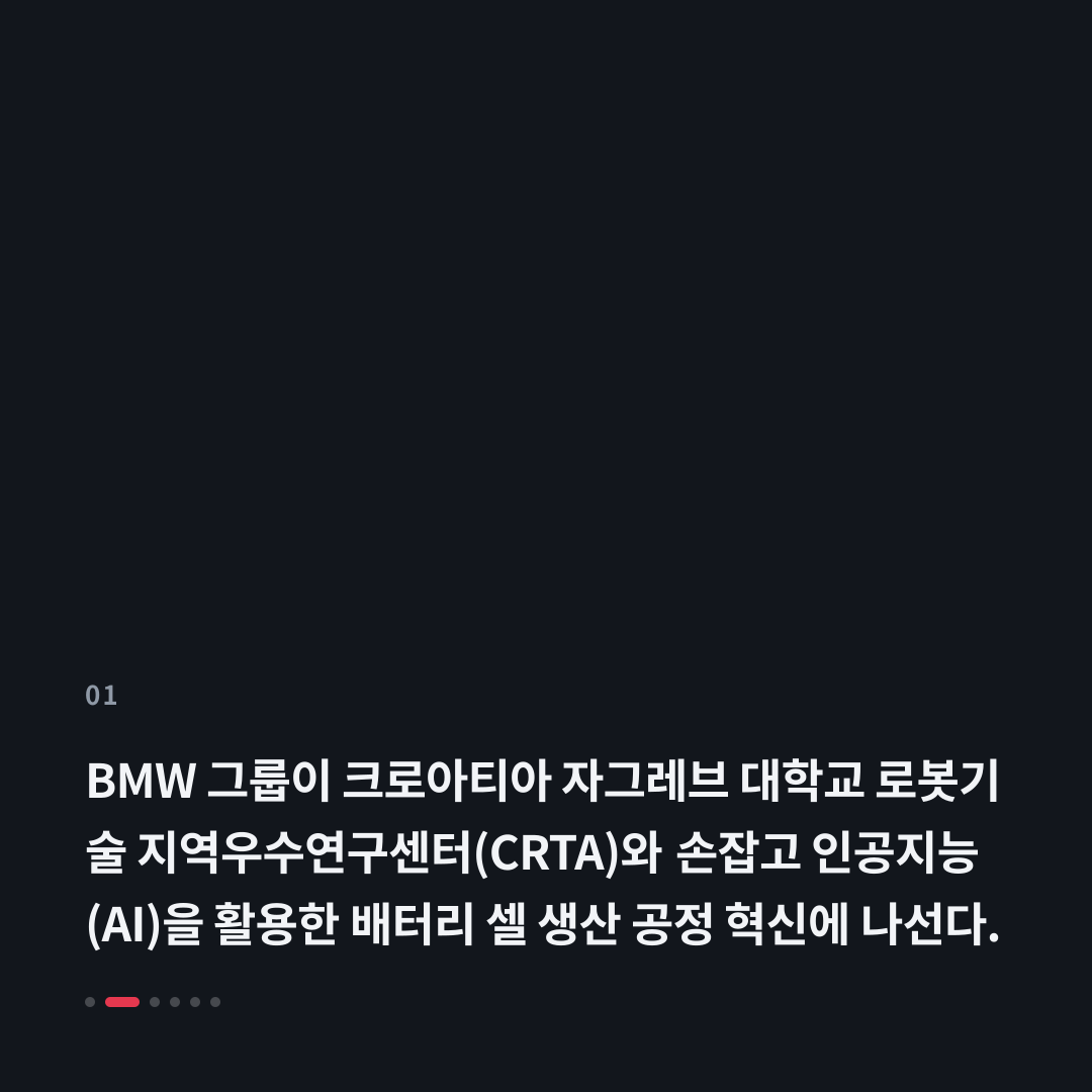 1번째 카드