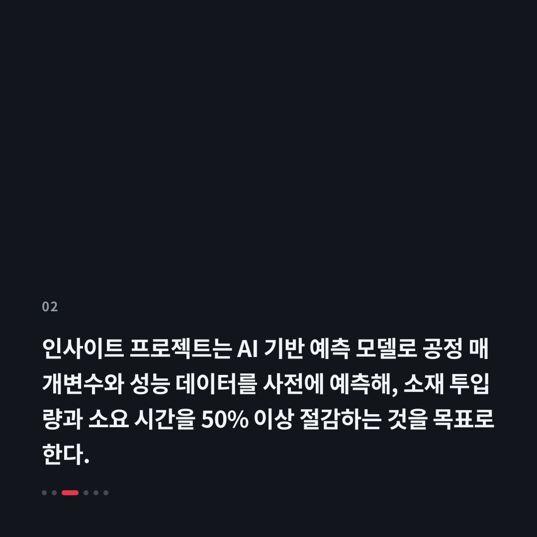 2번째 카드