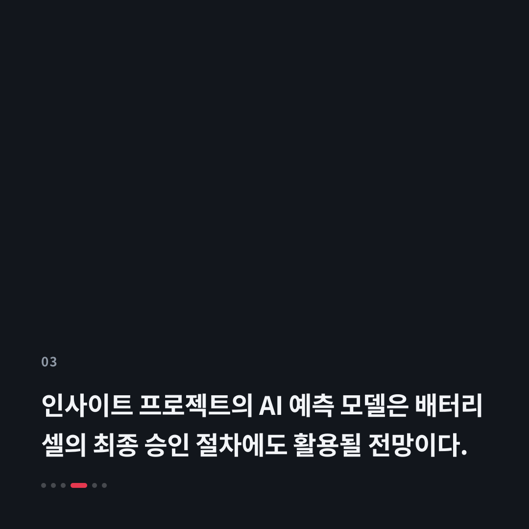 3번째 카드