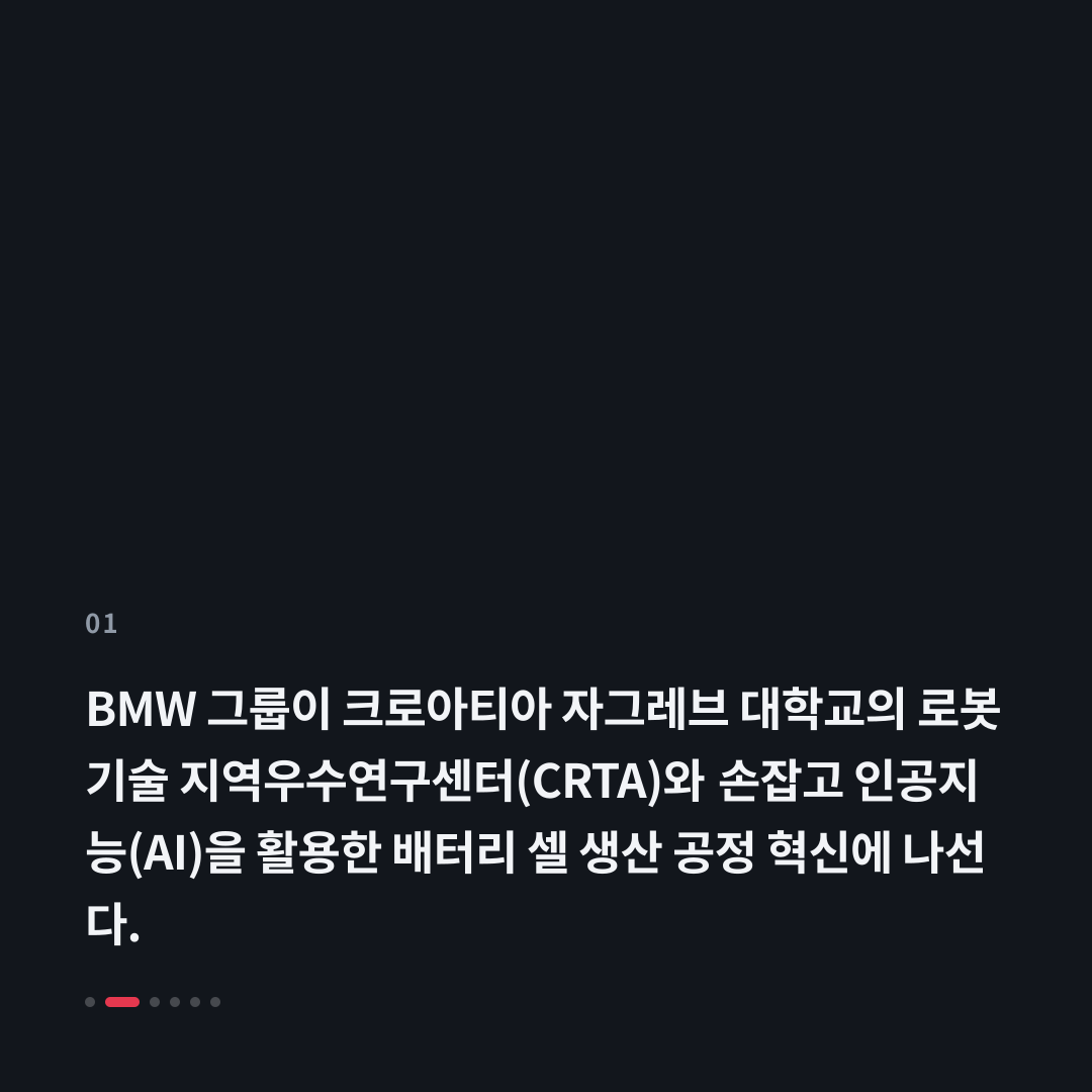 1번째 카드