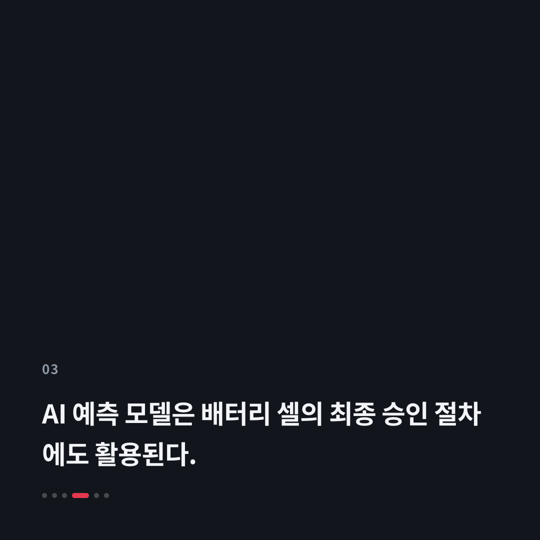 3번째 카드