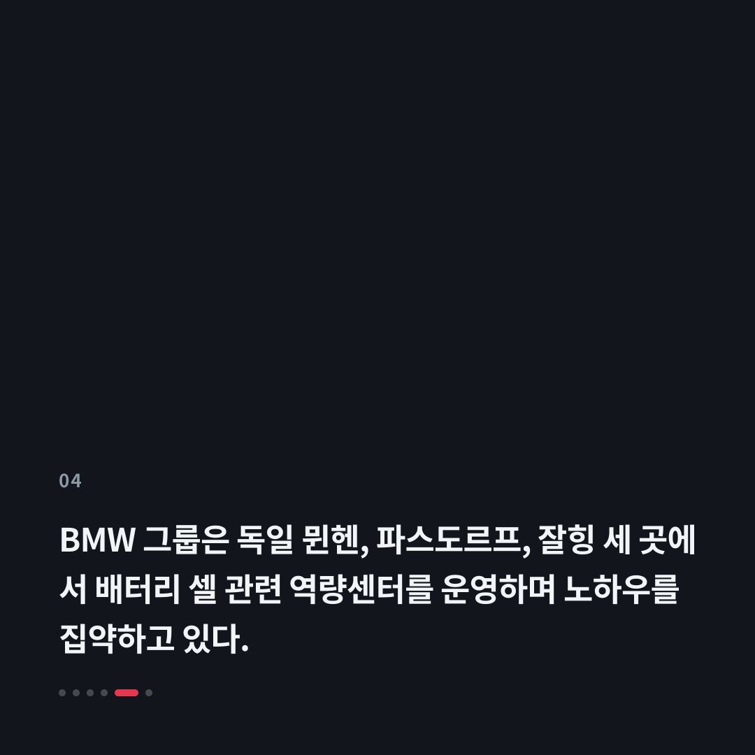 4번째 카드