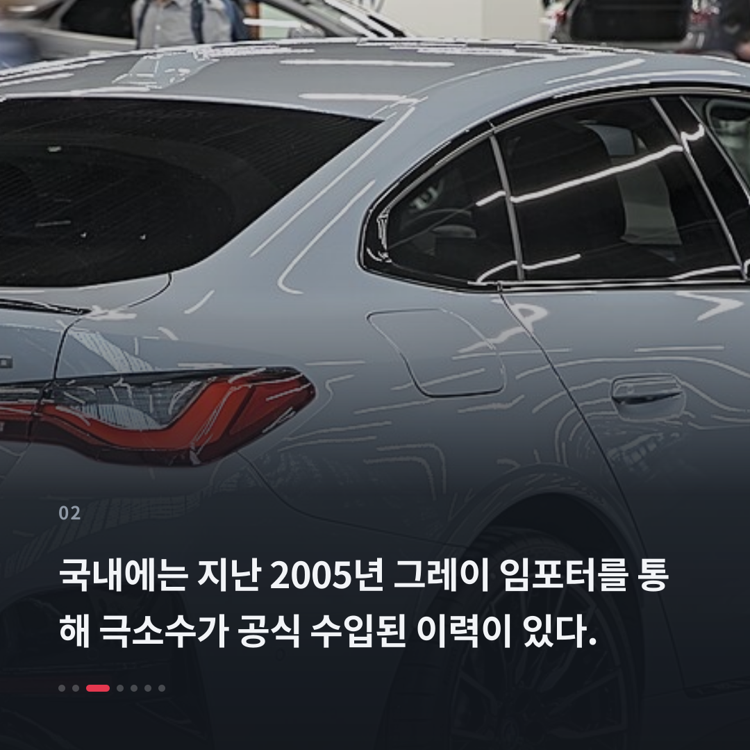 2번째 카드