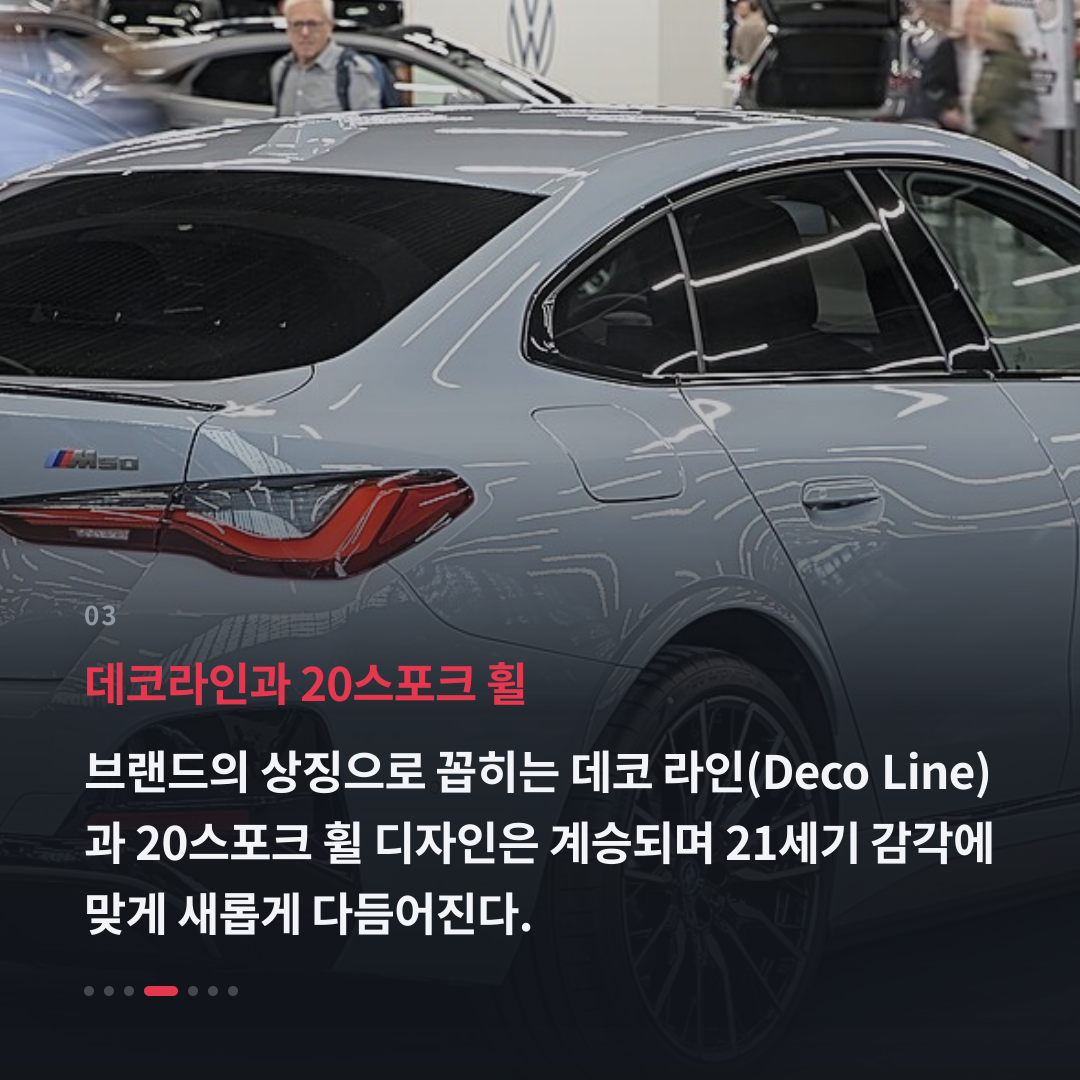 3번째 카드