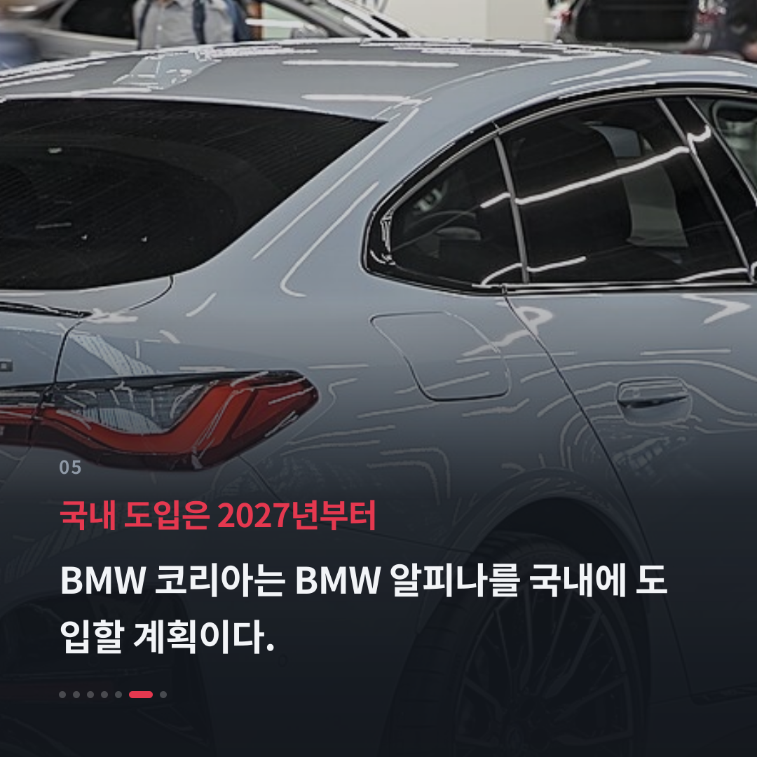 5번째 카드