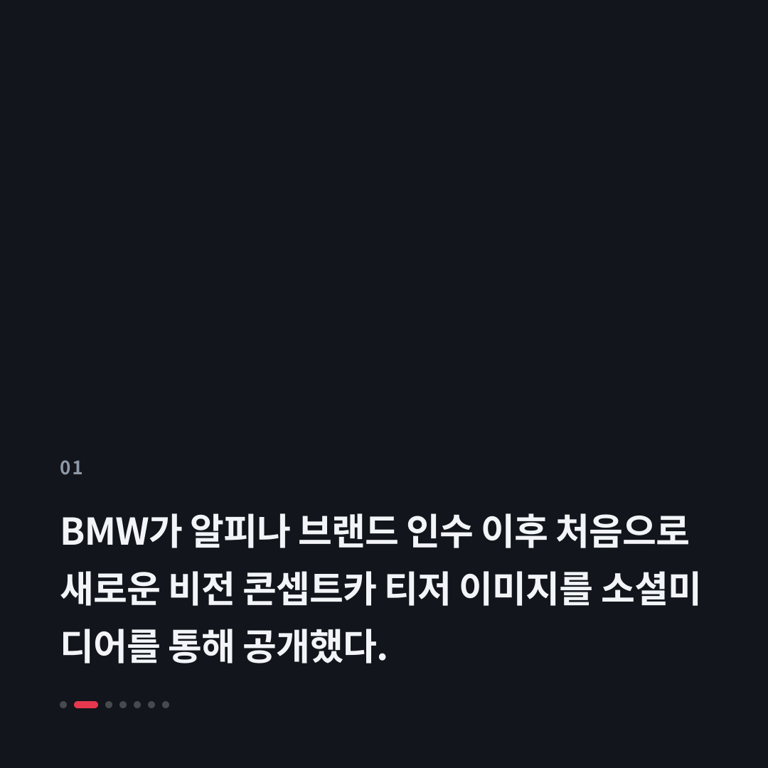 1번째 카드