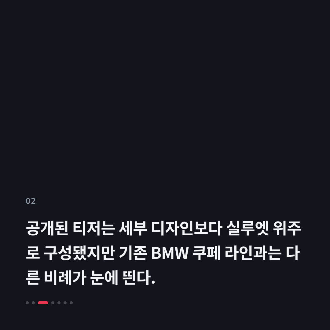 2번째 카드
