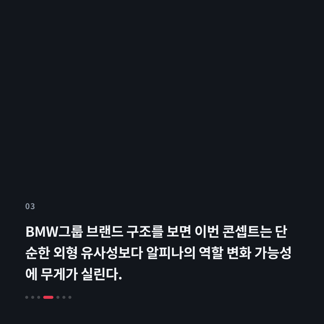 3번째 카드