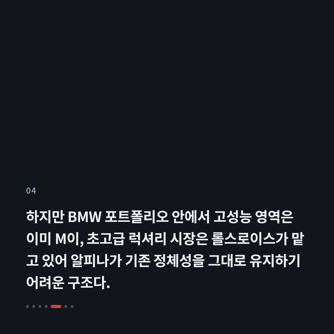 4번째 카드