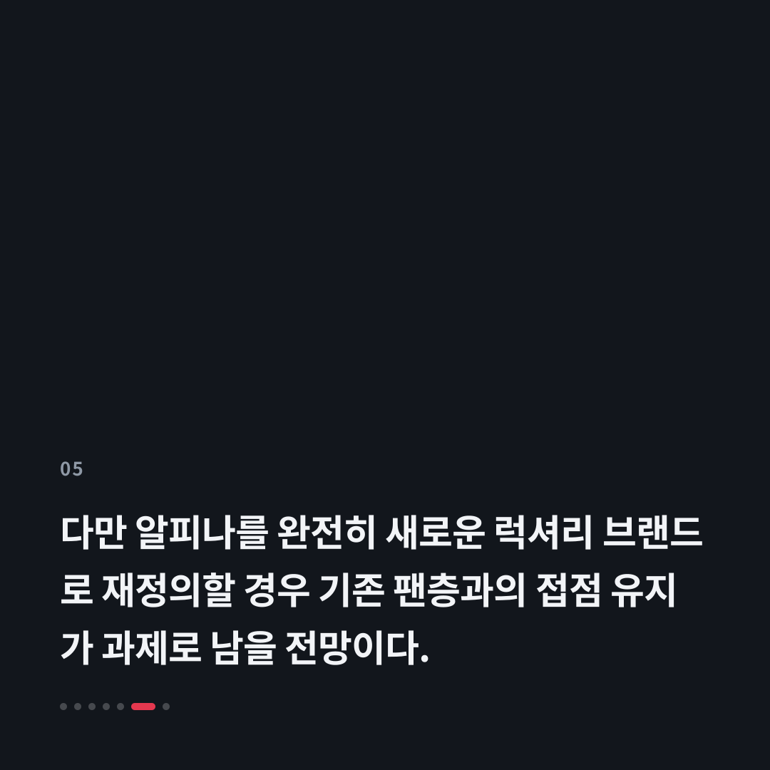5번째 카드