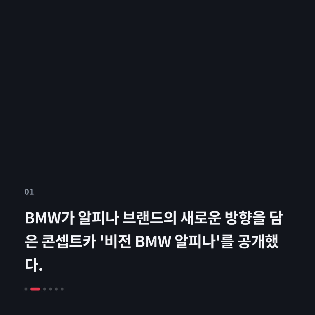 1번째 카드