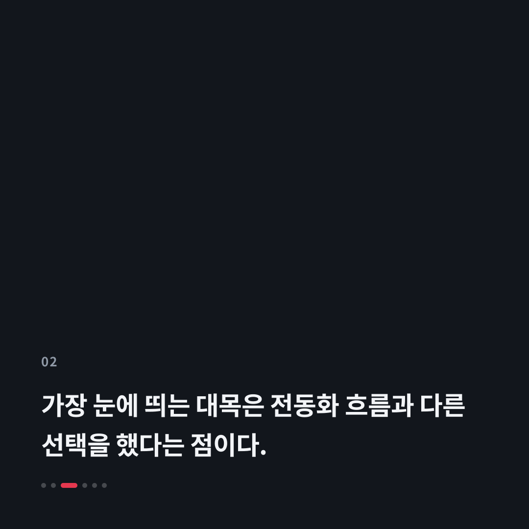 2번째 카드
