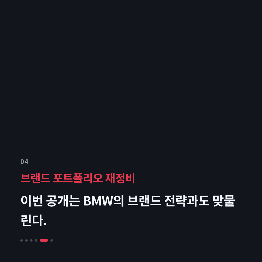 4번째 카드