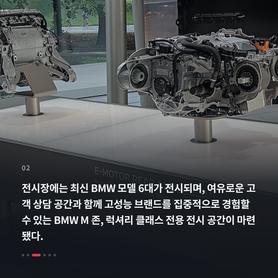 2번째 카드