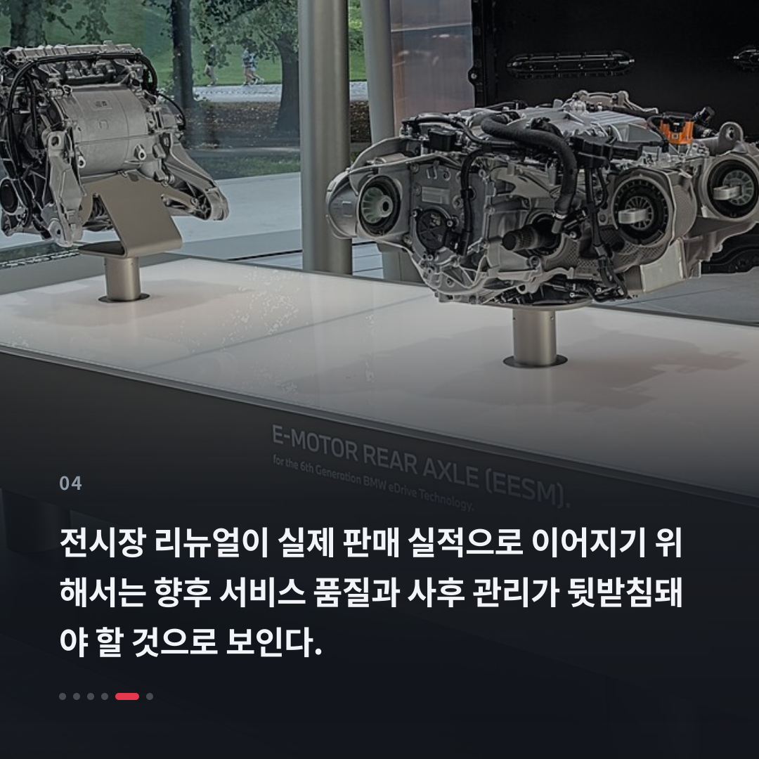 4번째 카드